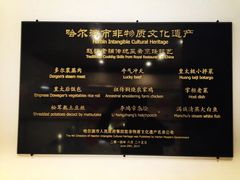 赵记老铺王府(市府恒隆店)-赵记老铺(市府恒隆广场店)