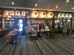 门面-有喜屋·深夜食堂(环宇荟店)