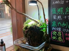 -KOMUGI 小麦家(新地假日广场店)