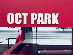 -OCT PARK欢乐时光
