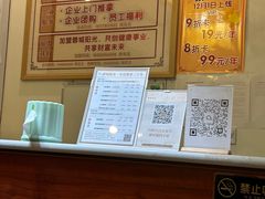 -蓉城阳光推拿馆(新华公园店)