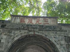 -桂林独秀峰王城景区