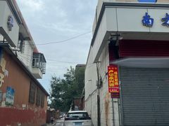-卢记永兴德(静海店)