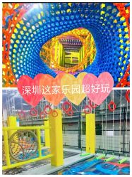-蹦贝运动中心·蹦床·攀岩·闯关(龙岗店)
