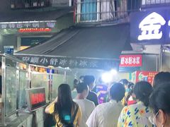 -夏食光安顺小舒冰粉冰浆(甲秀楼店)