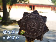 -北京古代建筑博物馆