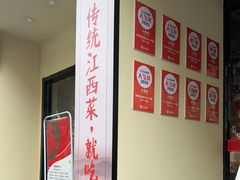 -小柴米·传统江西菜(八一广场店)