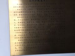 -王府井天主教堂