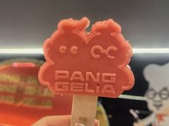 -胖哥俩肉蟹煲(上海悦荟广场店)