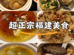 -闽和南(深圳万象城店)
