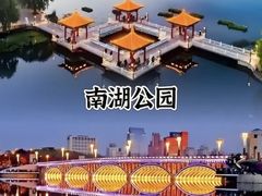 -长春市南湖公园