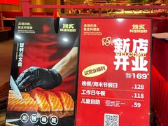 -万达广场(松江店)