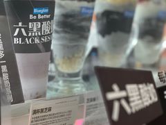 -Blueglass酸奶(华贸购物中心店)