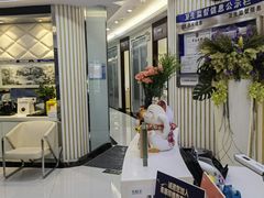 -泰康拜博口腔(世博园乐尔店)