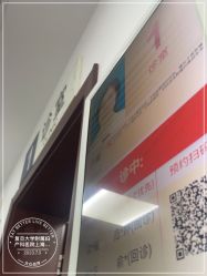 -复旦大学附属妇产科医院(黄浦院区)