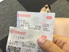 -华美影城(马栏广场店)