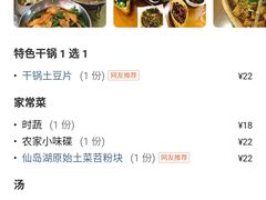 -鱼乐岛餐厅·户外花园主题餐厅