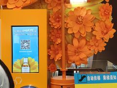 -新世界大丸百货