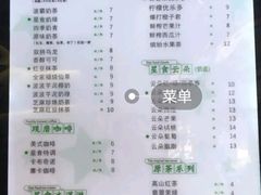 -耐茶 NICE TEA(东城万达店)