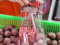 -阿娟牛肉丸·手打牛肉丸·现做现卖