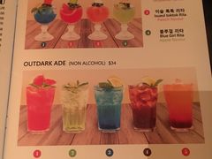菜单-Outdark Korean Restaurant