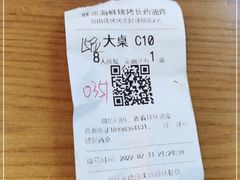 -王扯火胖哥烤生蚝(眉山首店)