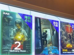 -567·密室逃脱(大良店)