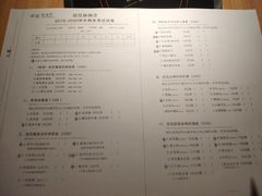 菜单-班花麻辣烫(南京概念店)