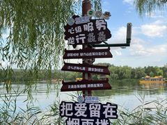 -承德避暑山庄景区