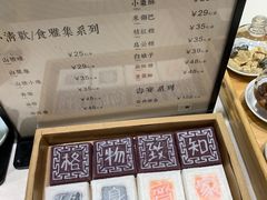 -阮大兴糕团(杭州西湖银泰百货店)