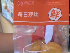 -拾味中点(泺文路店)