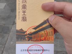 -历代帝王庙博物馆