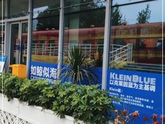 -Cetus coffee鲸鱼座咖啡·拼豆(二仙桥公园店)