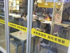 门面-老娘舅(杭州地铁凤起路站店)