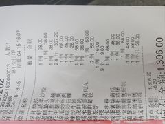 -粤秀小厨·广式早茶(辽宁路店)