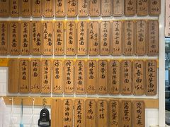 -老地方面馆(思南路店)