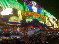 -春园海鲜广场D区6号(钟姐海鲜加工店)
