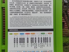 -武汉动物园