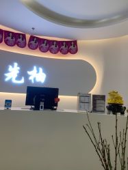 -功夫肩颈先柚美容养生