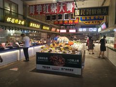 自助取餐区-阿财老铺·老蚌埠龙虾城(华夏总店)