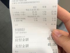 -金诚张妈妈羊汤·驴肉火烧(旧宫佳和园店)