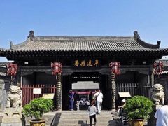 -平遥县衙