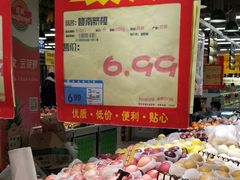 -聚宝隆购物中心(新昌街店)