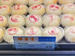 糟香鲜肉月饼-邵万生食品公司(南京东路店)