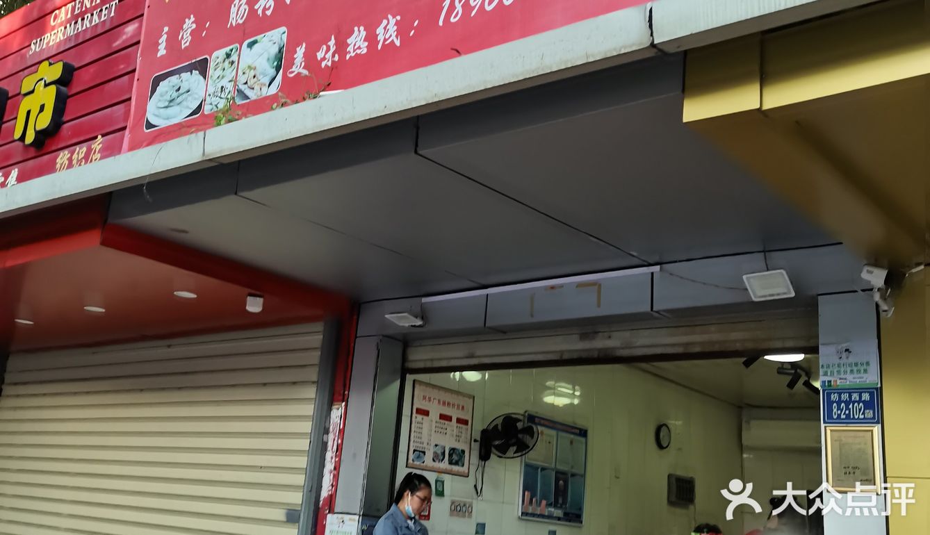 纺织厂/白泉市场 附近早餐推荐～