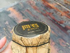 -莫愁村问君老酸奶