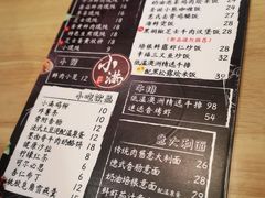 菜单-红小满休闲餐厅(十全街店)
