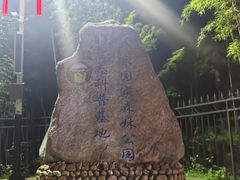 -三叠泉瀑布