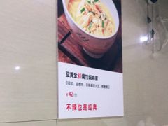 -小辣椒(华富店)