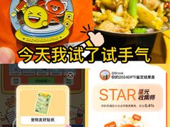 -昆山城市生态森林公园